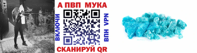 A PVP мука  Карталы 