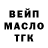 ГЕРОИН гречка Ala Grig