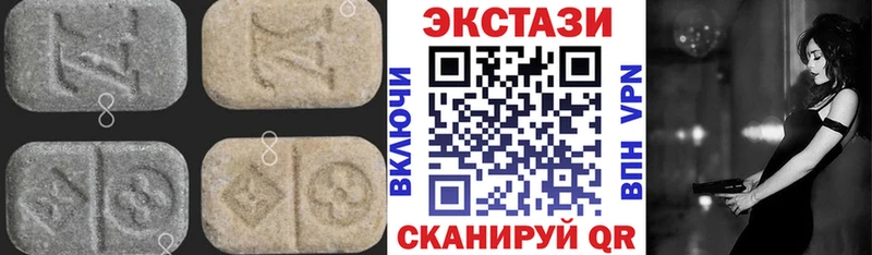 ЭКСТАЗИ MDMA Карталы