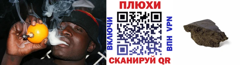 ГАШИШ хэш  Карталы 