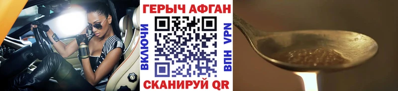 Героин белый  Карталы 