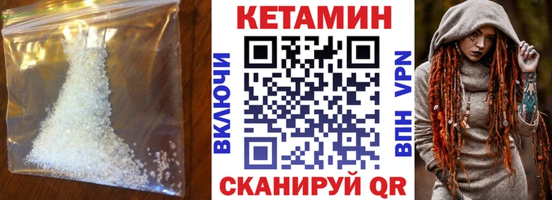 КЕТАМИН VHQ  Карталы 
