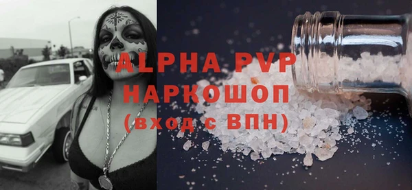 гидропоника Верея