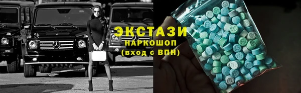 2c-b Верхний Тагил