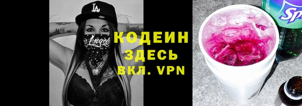 2c-b Верхний Тагил