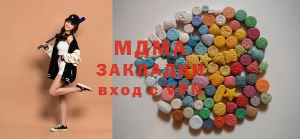 2c-b Верхний Тагил