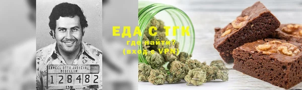 2c-b Верхний Тагил