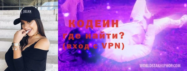 2c-b Верхний Тагил