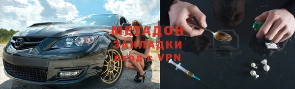гидропоника Верея