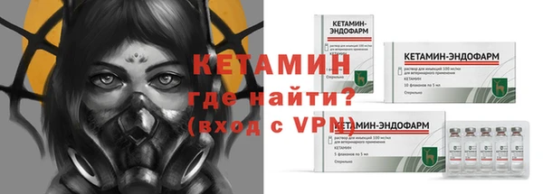 2c-b Верхний Тагил