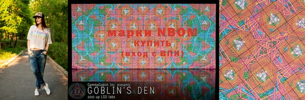 гидропоника Верея
