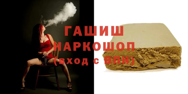 гидропоника Верея