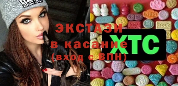 гидропоника Верея