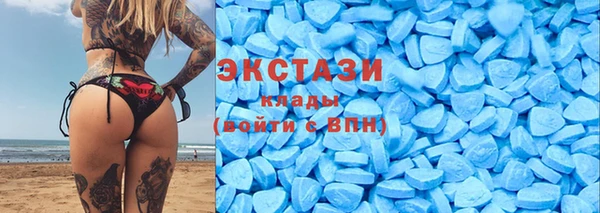2c-b Верхний Тагил
