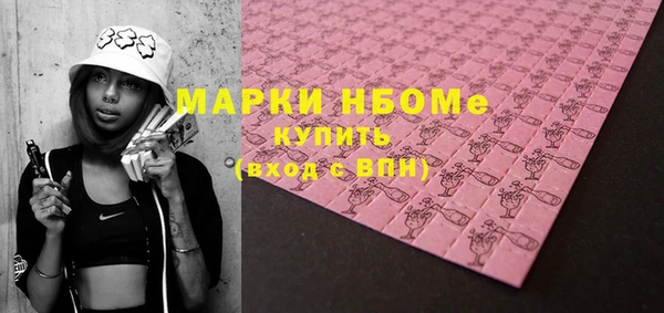 2c-b Верхний Тагил