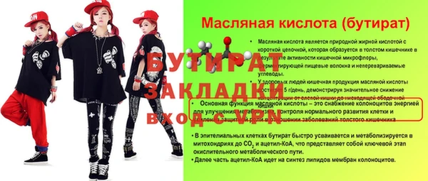 каннабис Верхнеуральск