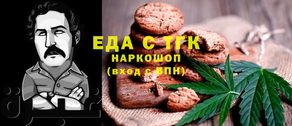 2c-b Верхний Тагил