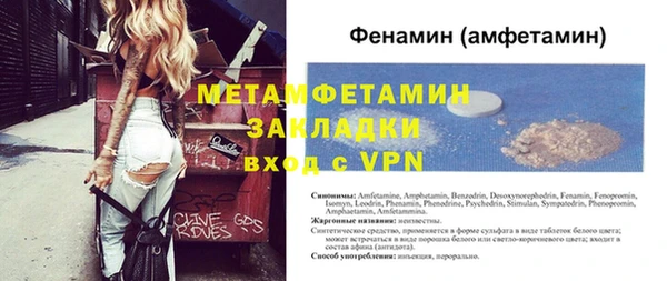 2c-b Верхний Тагил