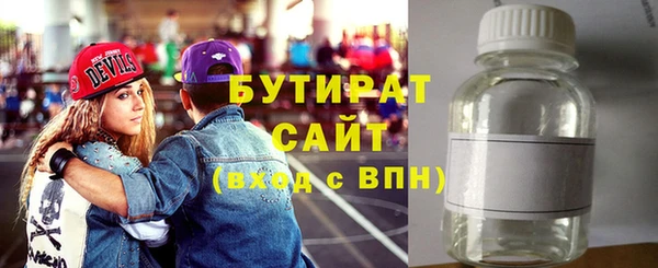2c-b Верхний Тагил