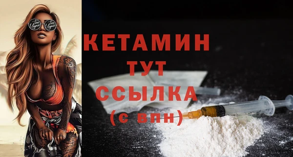 2c-b Верхний Тагил