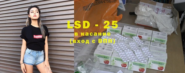 2c-b Верхний Тагил