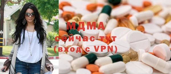 гидропоника Верея