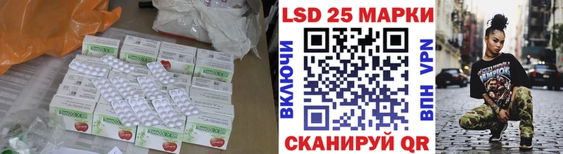 LSD-25 экстази кислота Карталы