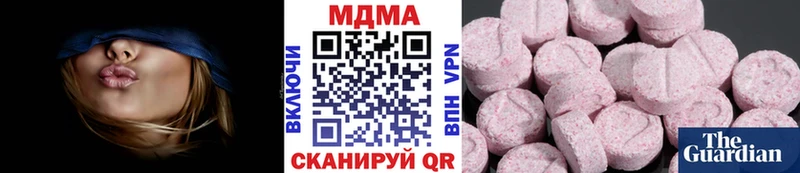 МДМА кристаллы  Карталы 