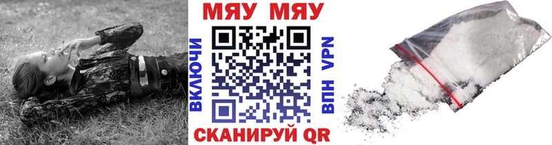 наркотики  Карталы  МЕГА ТОР  Меф VHQ 