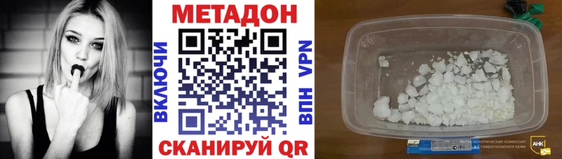 МЕТАДОН мёд  Карталы 