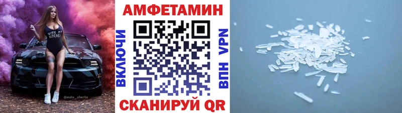 МЕТАМФЕТАМИН мет  Карталы 
